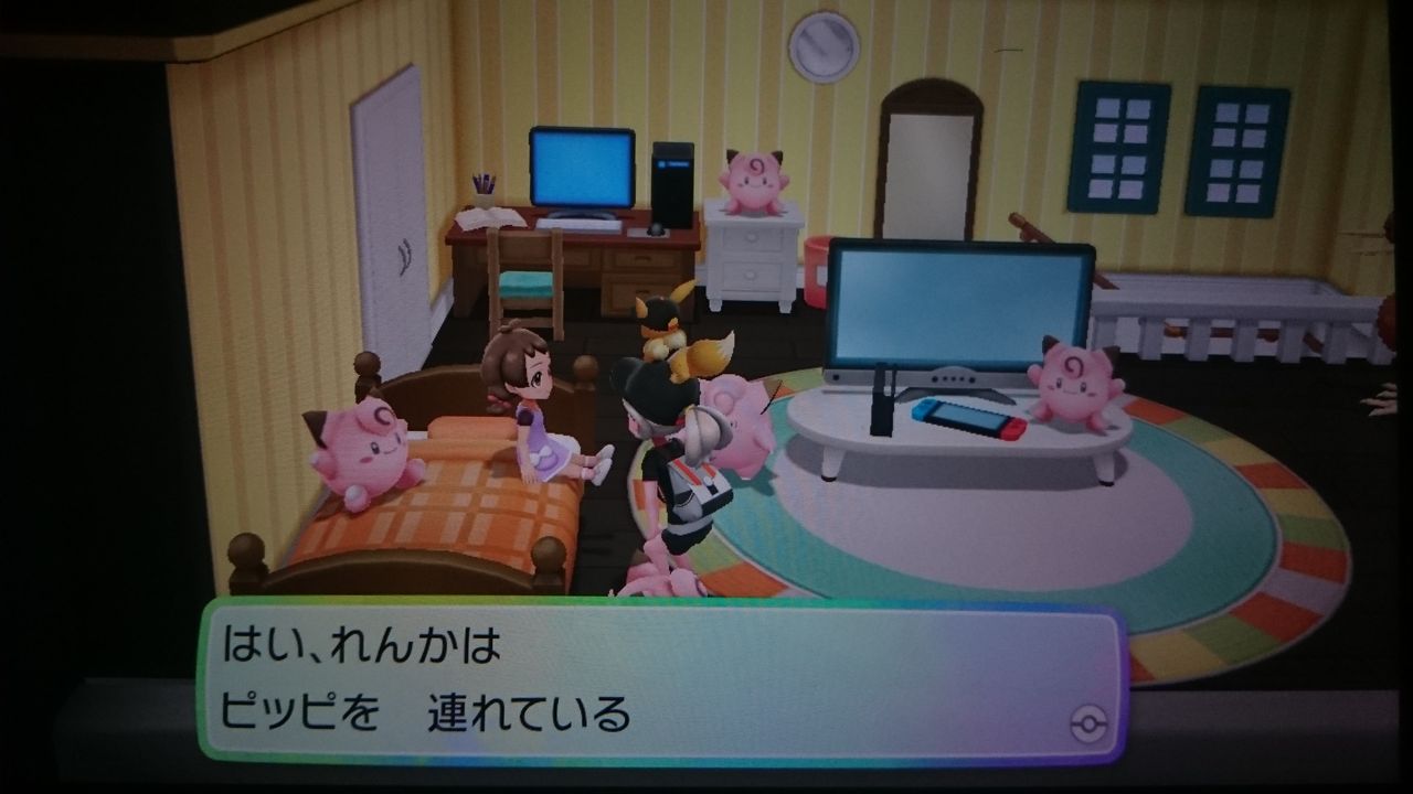 はい れんかと紡ぐゲームの物語 ポケモン Lピカブイ セキチクシティ ヤマブキシティ はい れんかと紡ぐゲームの物語 ポケモン Lピカブイ セキチクシティ ヤマブキシティ