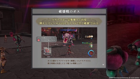 イースIX -Monstrum NOX-_20191004145932