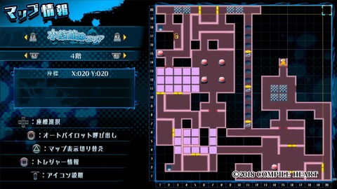 神獄塔 メアリスケルター2_20180714050742
