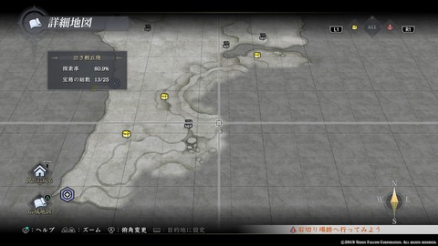 イースIX -Monstrum NOX-_20191014025836