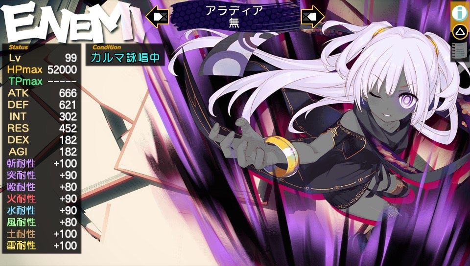 Psv ダンジョントラベラーズ2 2 闇堕ちの乙女とはじまりの書 ゲームは脳力 能力をアップさせる至高のエンターテインメント ゲームをすると馬鹿になるなんて言わせない