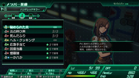 METAL MAX Xeno_20180421013335