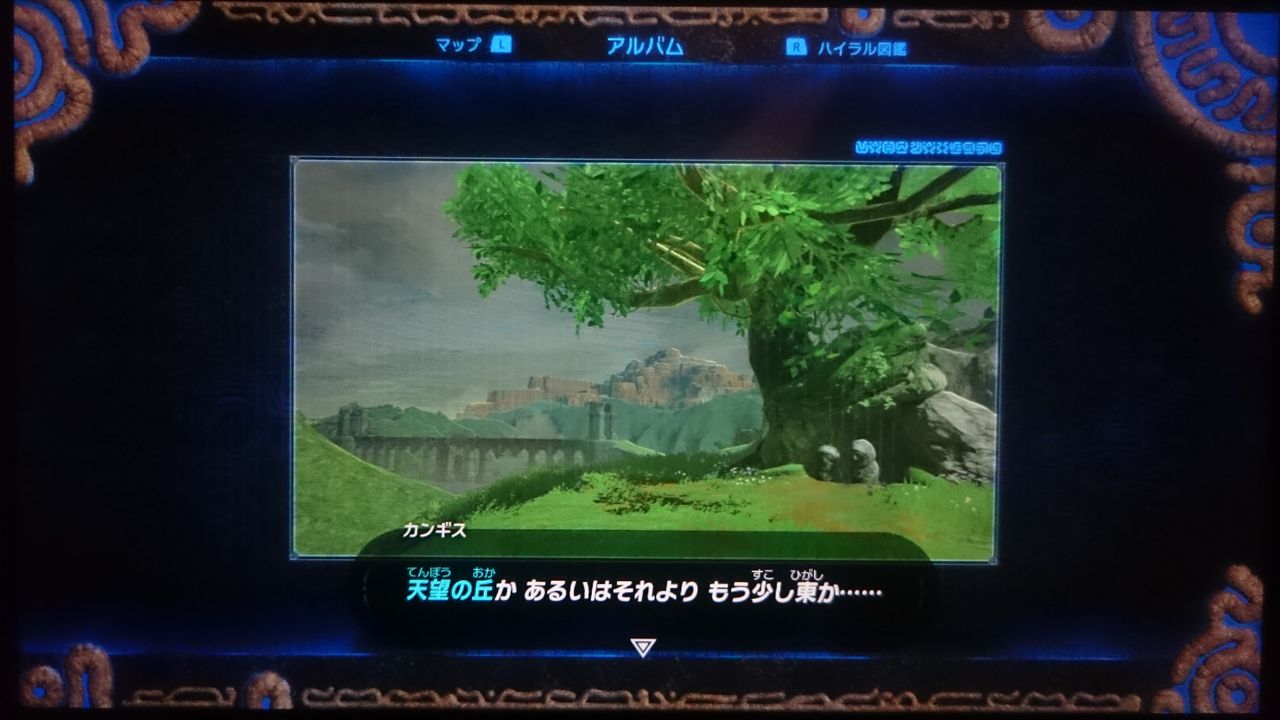 Nsw ゼルダの伝説 ブレス オブ ザ ワイルド ゲームは脳力 能力をアップさせる至高のエンターテインメント ゲームをすると馬鹿になるなんて言わせない