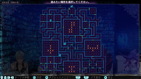 The Lost Child_20170830025751