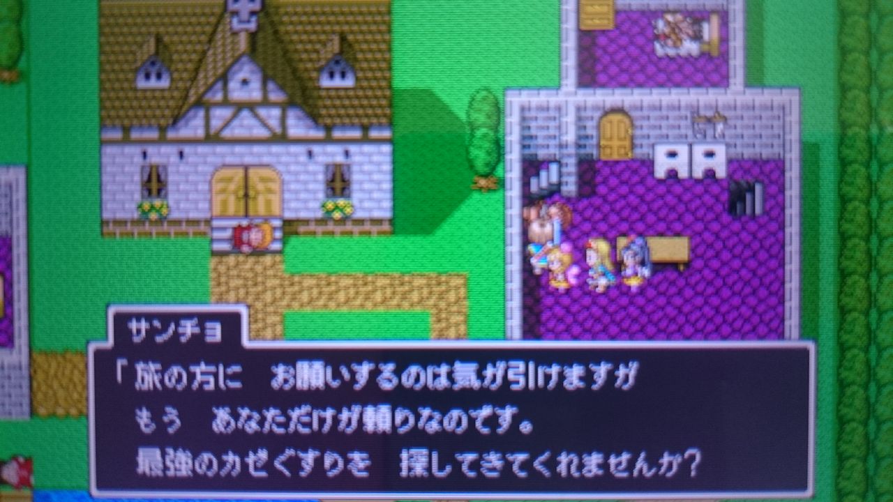 3ds ドラゴンクエストxi 過ぎ去りし時を求めて ゲームは脳力 能力をアップさせる至高のエンターテインメント ゲームをすると馬鹿になるなんて言わせない