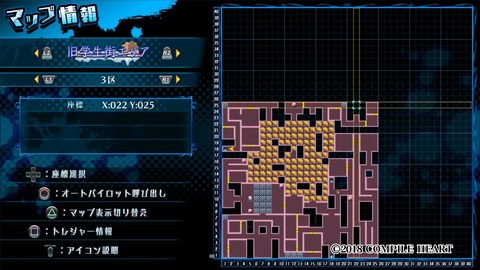 神獄塔 メアリスケルター2_20180716164613