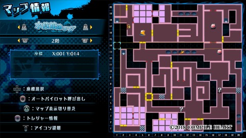 神獄塔 メアリスケルター2_20180714033929