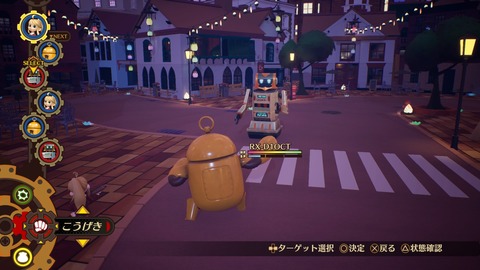 DESTINY CONNECT_20190314120630