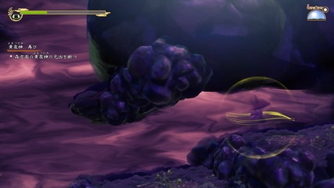 天穂のサクナヒメ_20201123024359