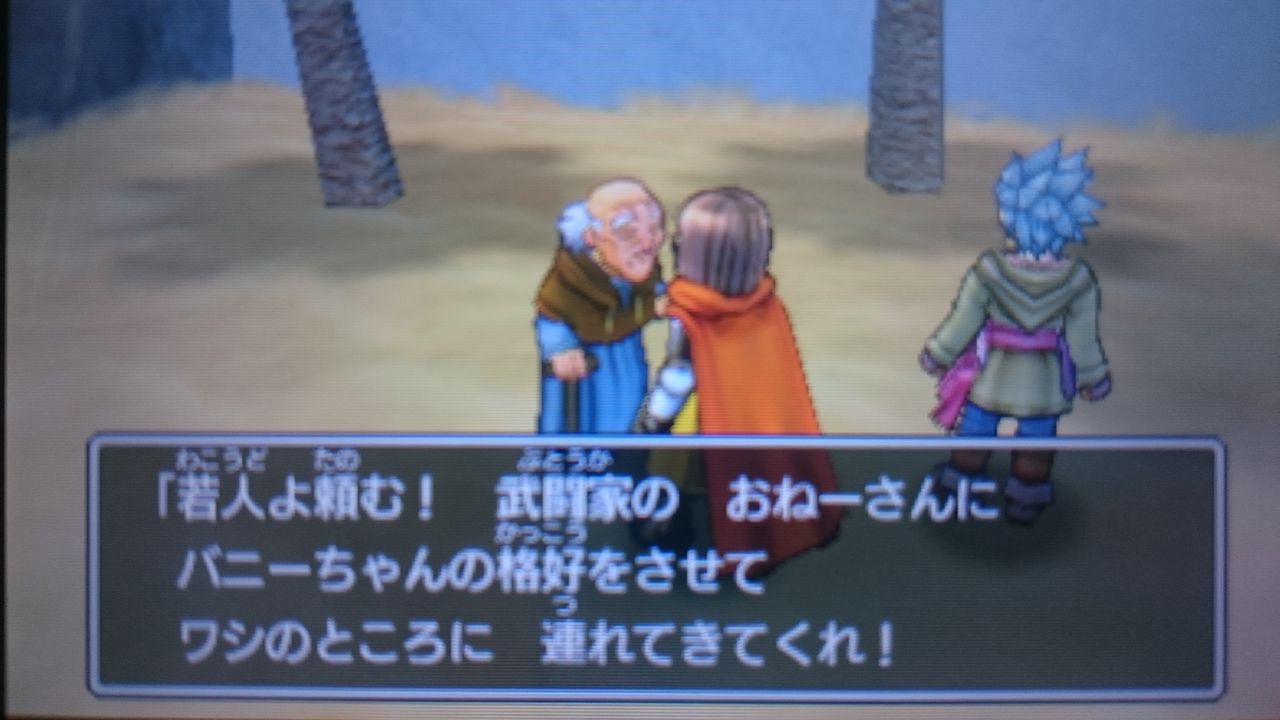 3dsソフト プレイ日記 ゲームは脳力 能力をアップさせる至高のエンターテインメント ゲームをすると馬鹿になるなんて言わせない 3dsソフト プレイ日記 ゲームは脳力 能力をアップさせる至高のエンターテインメント ゲームをすると馬鹿になるなんて言わせない