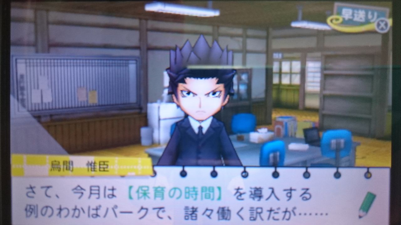 3ds 暗殺教室 アサシン育成計画 ゲームは脳力 能力をアップさせる至高のエンターテインメント ゲームをすると馬鹿になるなんて言わせない 3ds 暗殺教室 アサシン育成計画 ゲームは脳力 能力をアップさせる至高のエンターテインメント ゲームをすると馬鹿になるなんて言わせない