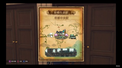 新サクラ大戦_20191214165457