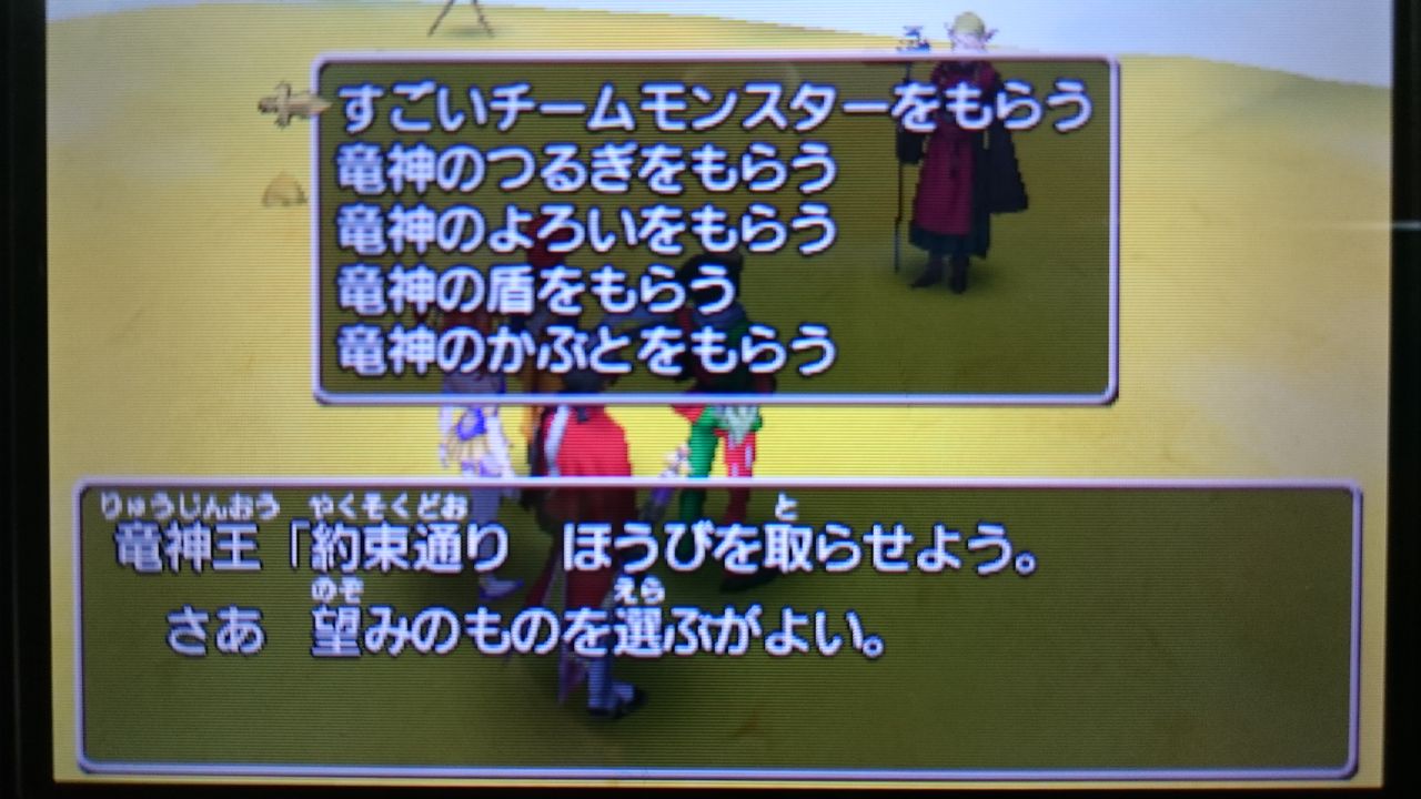 15年11月09日 ゲームは脳力 能力をアップさせる至高のエンターテインメント ゲームをすると馬鹿になるなんて言わせない