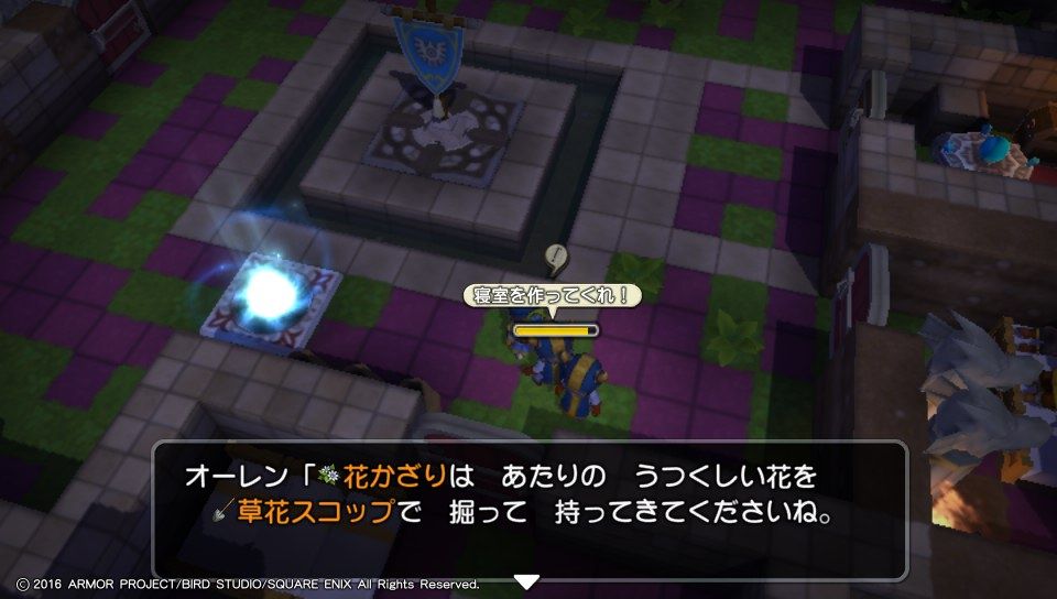 Psv ドラゴンクエストビルダーズ アレフガルドを復活せよ ゲームは脳力 能力をアップさせる至高のエンターテインメント ゲームをすると馬鹿になるなんて言わせない