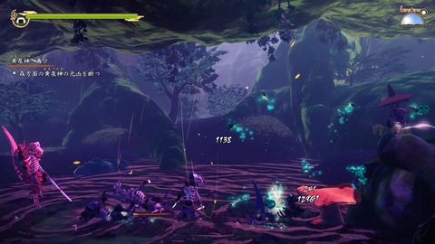 天穂のサクナヒメ_20201123023958