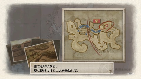戦場のヴァルキュリア4_20180322162447
