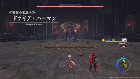 イースIX -Monstrum NOX-_20190928025942