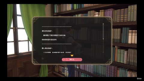 新サクラ大戦_20191213171953