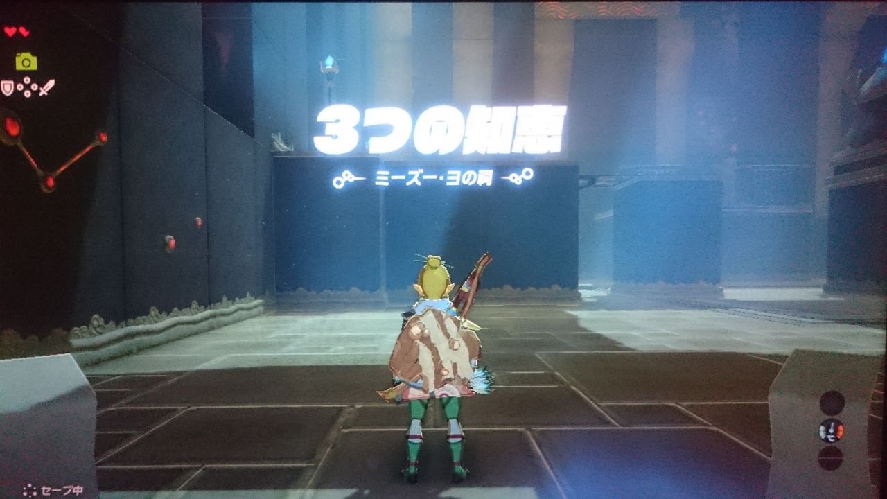 Nsw ゼルダの伝説 ブレス オブ ザ ワイルド ゲームは脳力 能力をアップさせる至高のエンターテインメント ゲームをすると馬鹿になるなんて言わせない