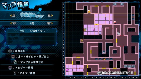 神獄塔 メアリスケルター2_20180714023906