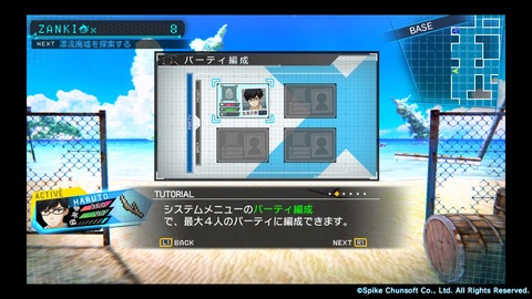 ザンキゼロ_20180705162345