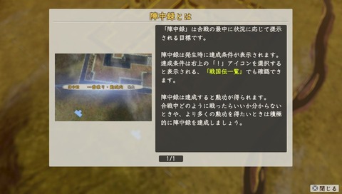 2016-03-31-225229
