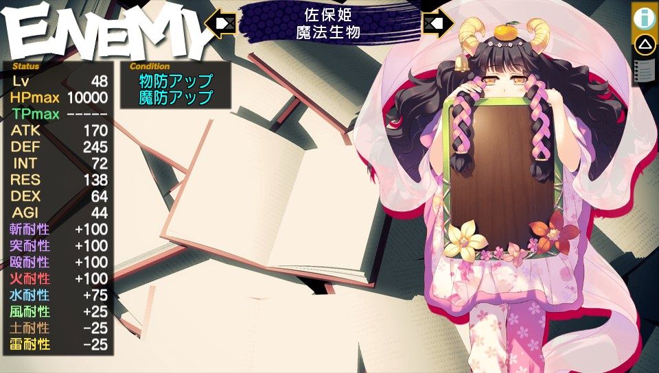 Psv ダンジョントラベラーズ2 2 闇堕ちの乙女とはじまりの書 ゲームは脳力 能力をアップさせる至高のエンターテインメント ゲームをすると馬鹿になるなんて言わせない Psv ダンジョントラベラーズ2 2 闇堕ちの乙女とはじまりの書 ゲームは脳力 能力をアップさせる至高のエンターテインメント ゲームをすると馬鹿になるなんて言わせない