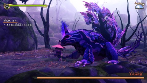 天穂のサクナヒメ_20201123025224