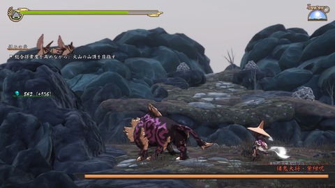 天穂のサクナヒメ_20201118224445