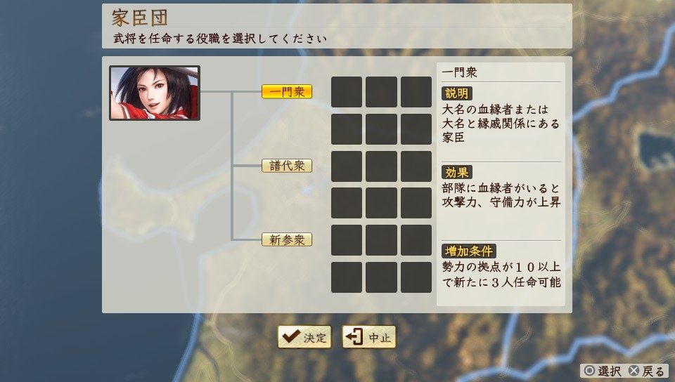 Psv 信長の野望 創造 戦国立志伝 ゲームは脳力 能力をアップさせる至高のエンターテインメント ゲームをすると馬鹿になるなんて言わせない