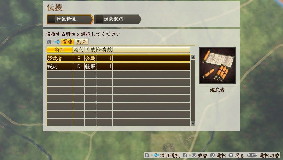 Ps Vitaソフト プレイ日記 ゲームは脳力 能力をアップさせる至高のエンターテインメント ゲームをすると馬鹿になるなんて言わせない