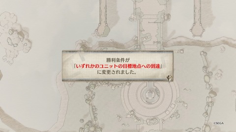 戦場のヴァルキュリア4序盤体験版_20180318175233