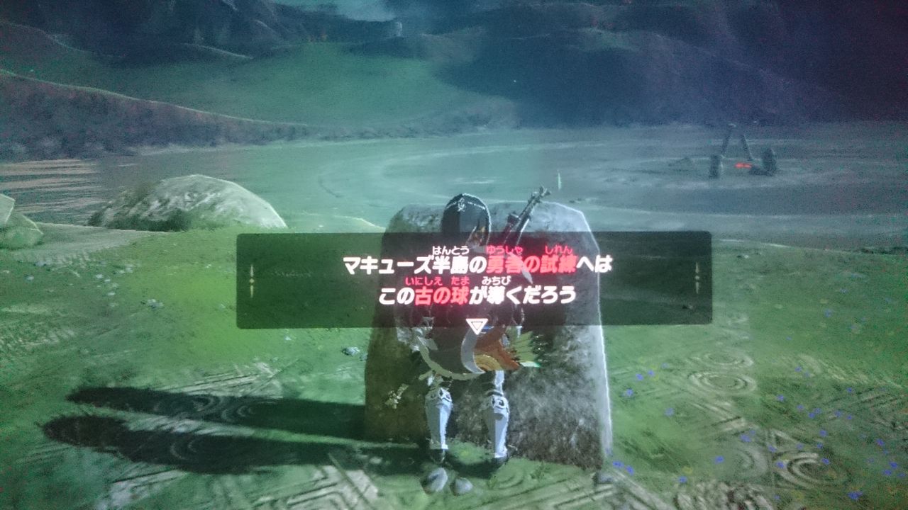 Nsw ゼルダの伝説 ブレス オブ ザ ワイルド ゲームは脳力 能力をアップさせる至高のエンターテインメント ゲームをすると馬鹿になるなんて言わせない Nsw ゼルダの伝説 ブレス オブ ザ ワイルド ゲームは脳力 能力をアップさせる至高のエンターテインメント ゲームをすると馬鹿になるなんて言わせない
