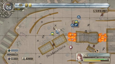 戦場のヴァルキュリア4_20180324004816