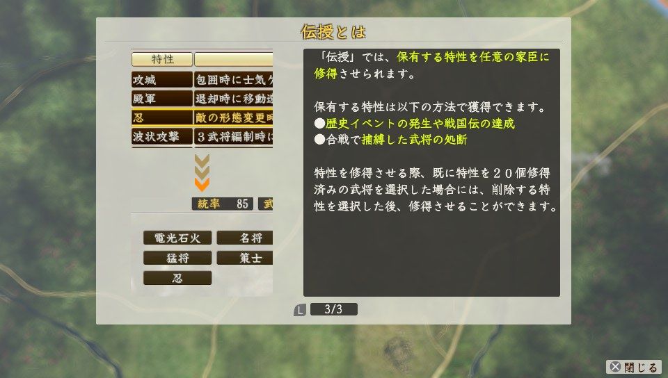 Ps Vitaソフト プレイ日記 ゲームは脳力 能力をアップさせる至高のエンターテインメント ゲームをすると馬鹿になるなんて言わせない
