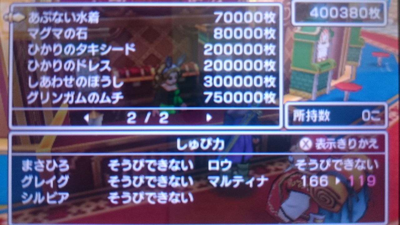 17年08月 ゲームは脳力 能力をアップさせる至高のエンターテインメント ゲームをすると馬鹿になるなんて言わせない 17年08月 ゲームは脳力 能力をアップさせる至高のエンターテインメント ゲームをすると馬鹿になるなんて言わせない