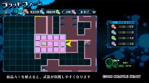 神獄塔 メアリスケルター2_20180714005704