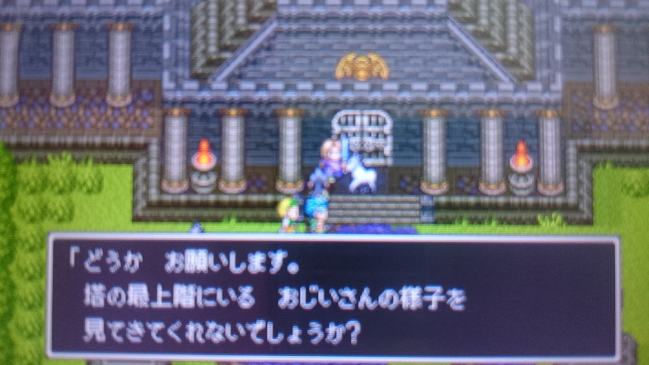 3ds ドラゴンクエストxi 過ぎ去りし時を求めて ゲームは脳力 能力をアップさせる至高のエンターテインメント ゲームをすると馬鹿になるなんて言わせない 3ds ドラゴンクエストxi 過ぎ去りし時を求めて ゲームは脳力 能力をアップさせる至高のエンターテインメント ゲームをすると馬鹿になるなんて言わせない