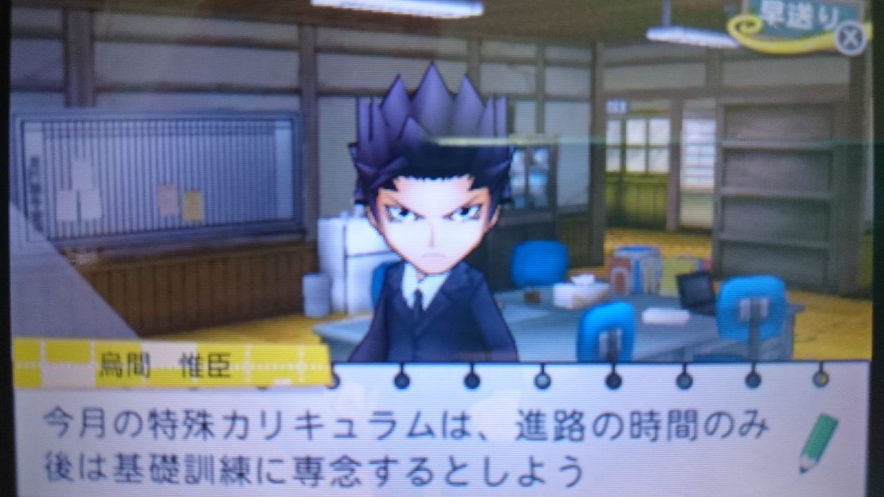 3ds 暗殺教室 アサシン育成計画 ゲームは脳力 能力をアップさせる至高のエンターテインメント ゲームをすると馬鹿になるなんて言わせない