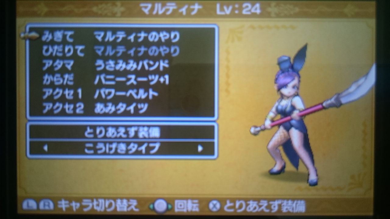 3dsソフト プレイ日記 ゲームは脳力 能力をアップさせる至高のエンターテインメント ゲームをすると馬鹿になるなんて言わせない 3dsソフト プレイ日記 ゲームは脳力 能力をアップさせる至高のエンターテインメント ゲームをすると馬鹿になるなんて言わせない