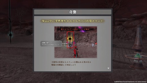 イースIX -Monstrum NOX-_20191005023350