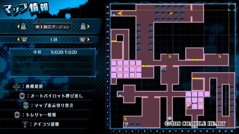 神獄塔 メアリスケルター2_20180713135519