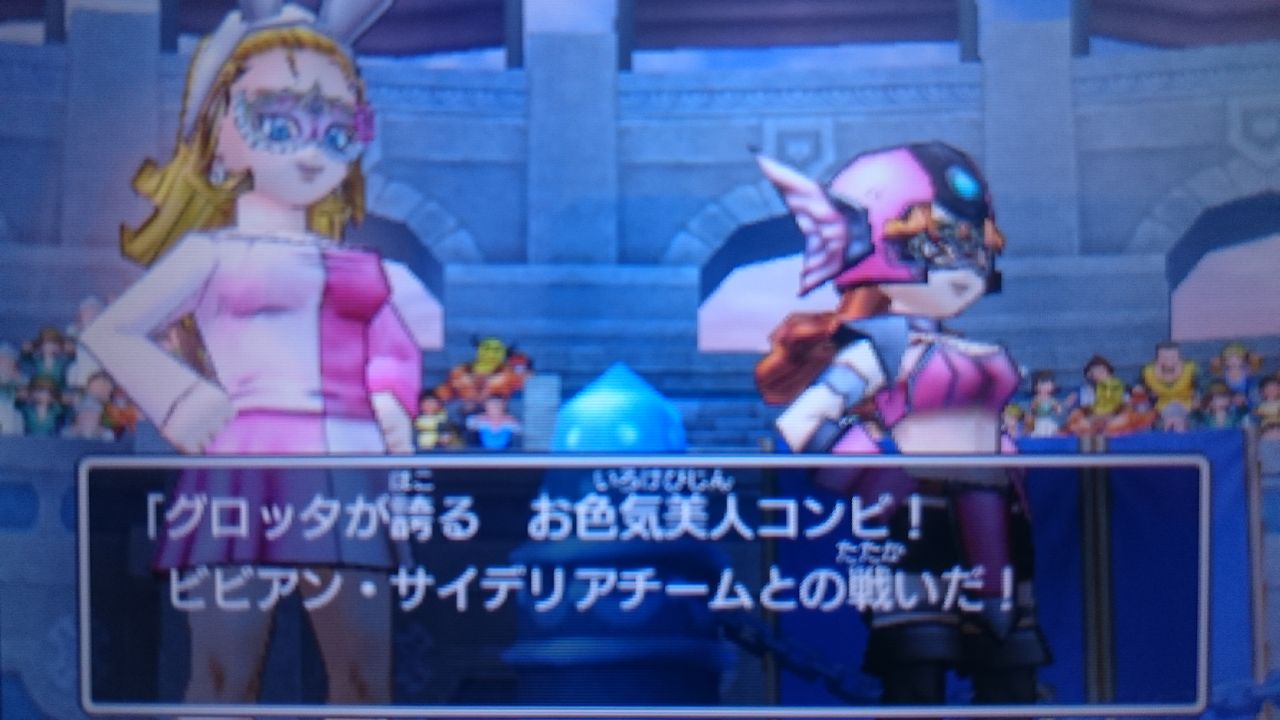 3ds ドラゴンクエストxi 過ぎ去りし時を求めて ゲームは脳力 能力をアップさせる至高のエンターテインメント ゲームをすると馬鹿になるなんて言わせない 3ds ドラゴンクエストxi 過ぎ去りし時を求めて ゲームは脳力 能力をアップさせる至高のエンターテインメント ゲームをすると馬鹿になるなんて言わせない