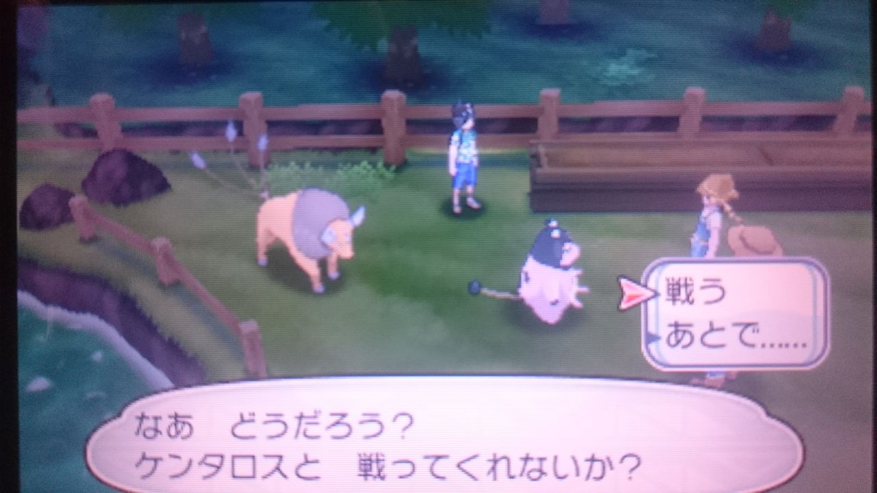 3ds ポケットモンスターsm サン ムーン ゲームは脳力 能力をアップさせる至高のエンターテインメント ゲームをすると馬鹿になるなんて言わせない