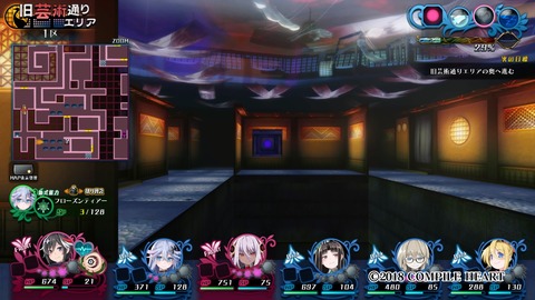 神獄塔 メアリスケルター2_20180722180532