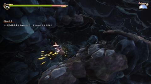 Ps4 天穂のサクナヒメ プレイ日記 落石口 の踏破 ゲームは脳力 能力をアップさせる至高のエンターテインメント ゲーム をすると馬鹿になるなんて言わせない Ps4 天穂のサクナヒメ プレイ日記 落石口 の踏破 ゲームは脳力 能力をアップさせる至高のエンターテインメント ゲーム をすると馬鹿になるなんて言わせない