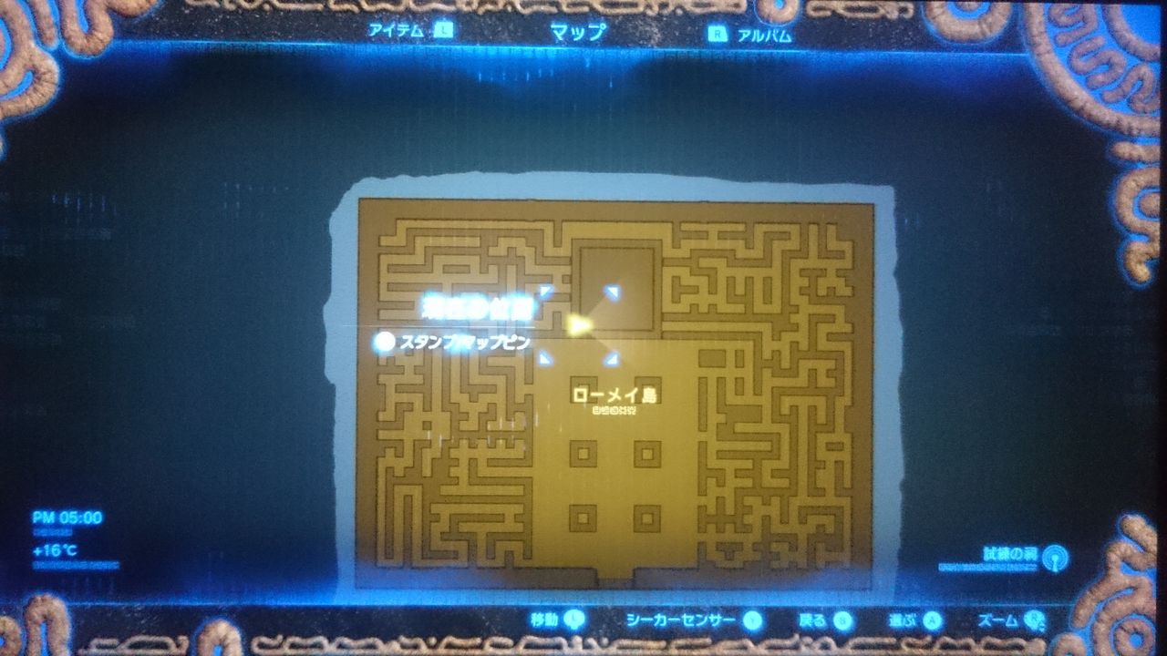 Nsw ゼルダの伝説 ブレス オブ ザ ワイルド ゲームは脳力 能力をアップさせる至高のエンターテインメント ゲームをすると馬鹿になるなんて言わせない Nsw ゼルダの伝説 ブレス オブ ザ ワイルド ゲームは脳力 能力をアップさせる至高のエンターテインメント ゲームをすると馬鹿になるなんて言わせない