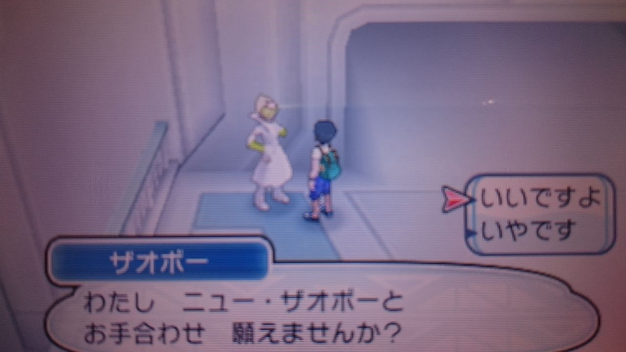3ds ポケットモンスターsm サン ムーン ゲームは脳力 能力をアップさせる至高のエンターテインメント ゲームをすると馬鹿になるなんて言わせない 3ds ポケットモンスターsm サン ムーン ゲームは脳力 能力をアップさせる至高のエンターテインメント ゲームをすると馬鹿になるなんて言わせない