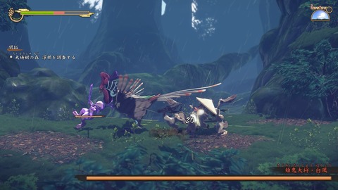 天穂のサクナヒメ_20201115164209