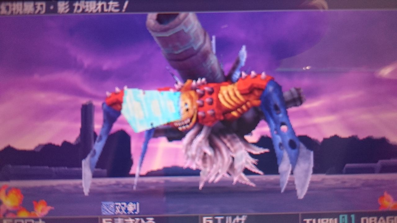 3ds セブンスドラゴンiii Code Vfd ゲームは脳力 能力をアップさせる至高のエンターテインメント ゲームをすると馬鹿になるなんて言わせない